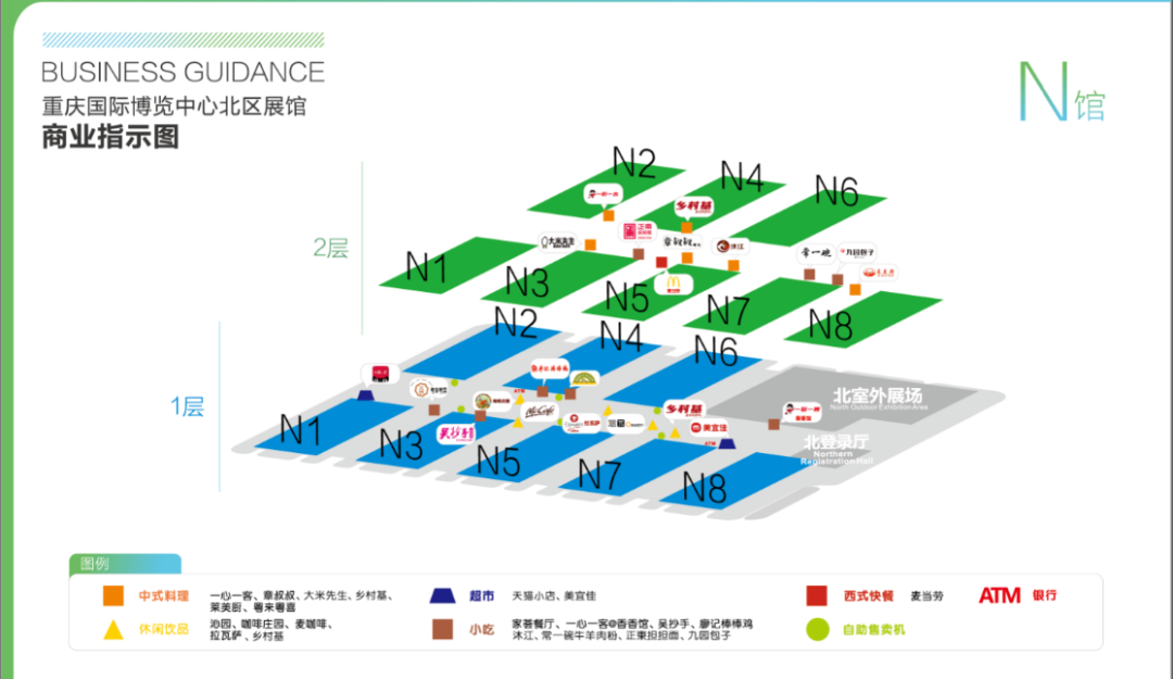 2022重庆车展观展攻略、展会服务、交通、防疫须知，全都准备好了