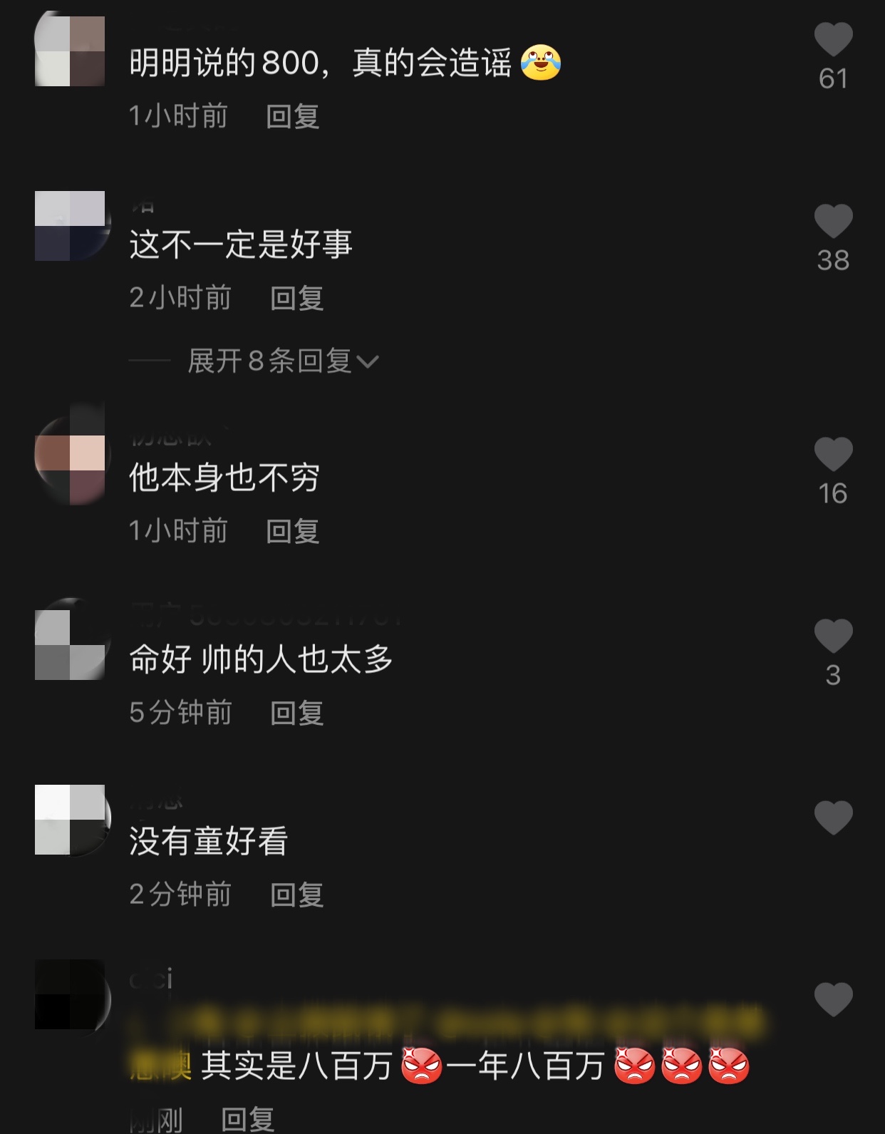 余庆伟是谁余庆伟是谁怎么火的