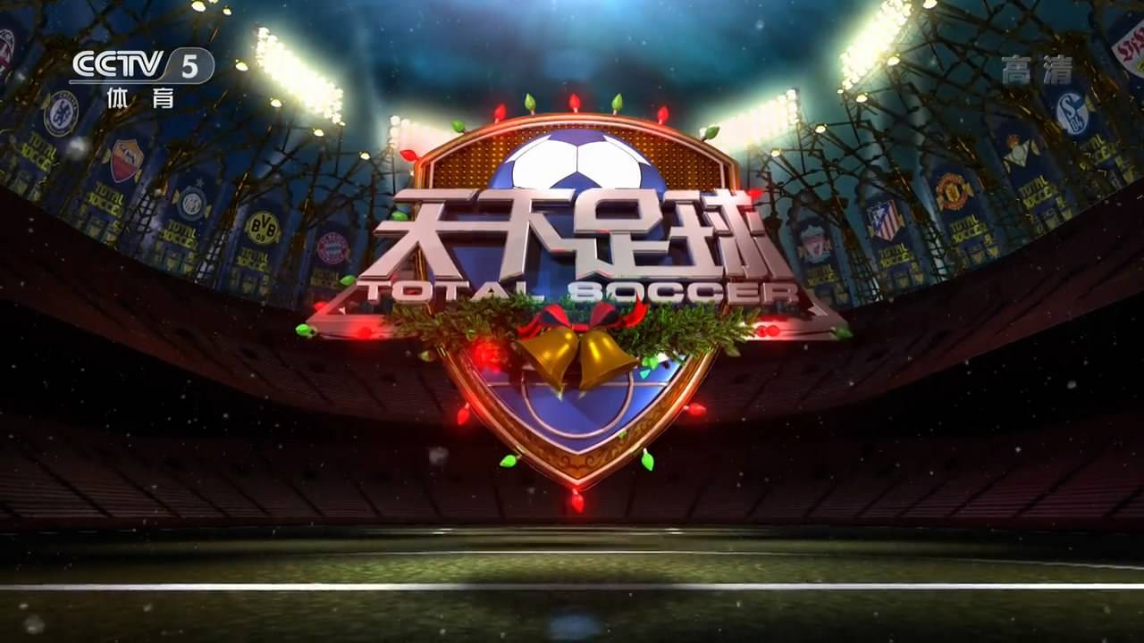 什么软件播世界杯(CCTV5直播天下足球 斯诺克世锦赛决赛，APP直播德约科维奇出战ATP)