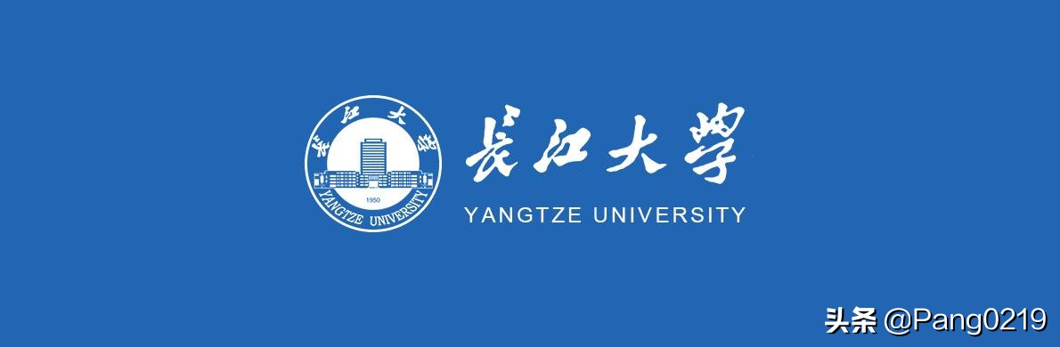 长江大学 2021年（湖北）各专业录取分数线、位次值