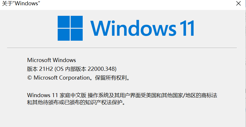 Win11快速开启DNS加密功能（国内可用）