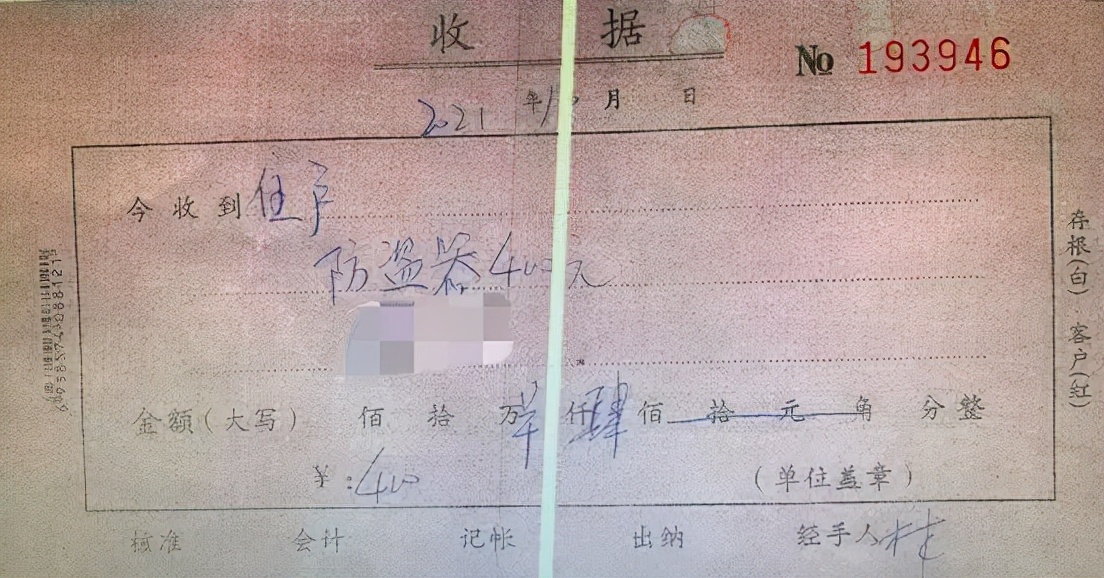 @ЩT(mn)
