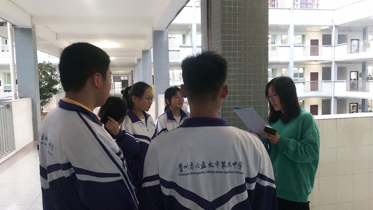 六盘水市第三中学:小组合作学习制和导师制(图3)