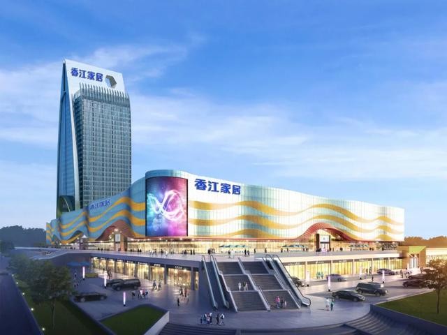 聚焦大灣區建材家居集采中心，香江家居龍崗華南城商場搶跑2022