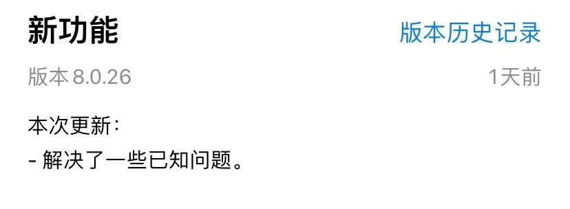 微信又更新啦！这次有两大重磅级功能