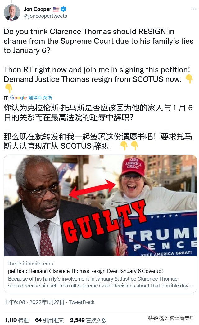 被妻子害惨了？推特上刮起要大法官托马斯辞职风暴！请愿书也来了