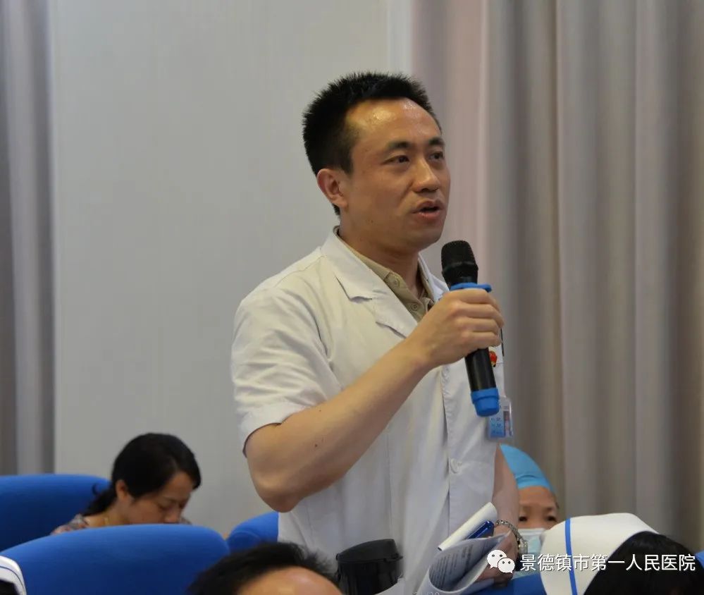 紧锣密鼓 稳步推进 景德镇市第一人民医院三甲迎评工作全面启动