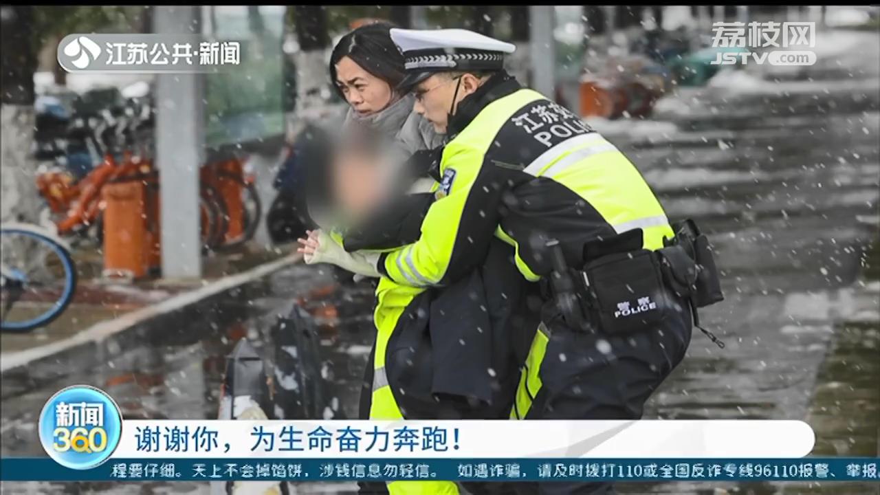 孩子患病急需送医 南京交警抱起百米冲刺