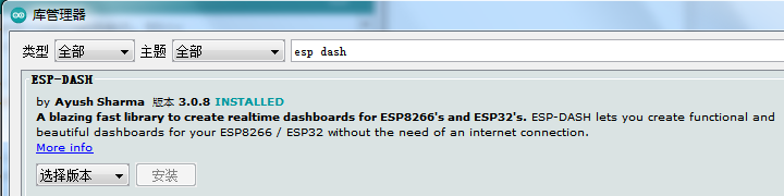 手机控制彩灯，不用APP！快速DIY一个WIFI彩灯