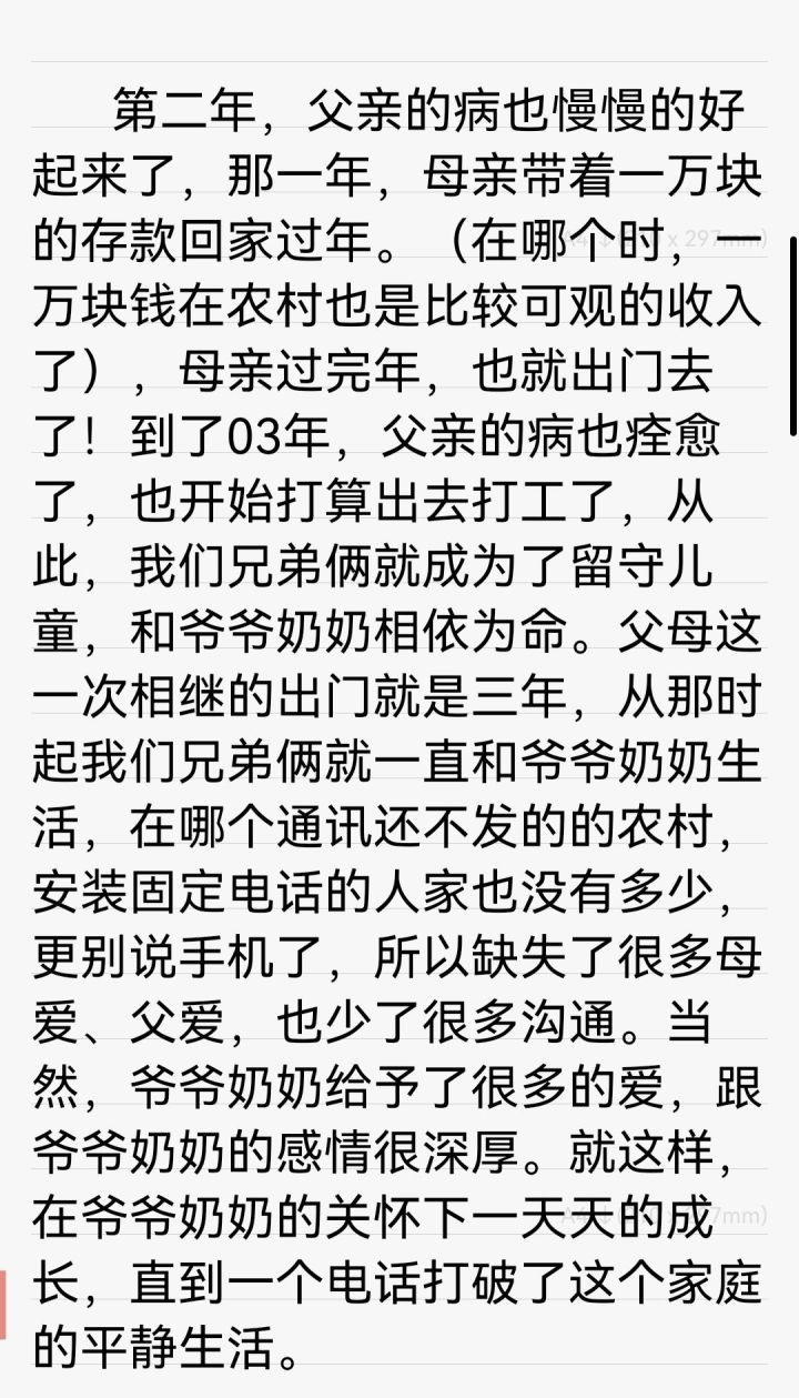 有的父母50多岁了因为"出轨"闹离婚，我们这些小的该怎么做