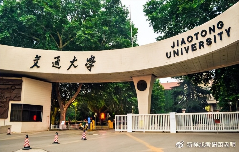 2023年西安交通大学医学部外科学备考经验贴