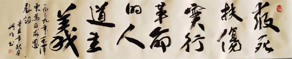 青年书法家刘兴明：以笔做桨 泛舟书画艺术海洋