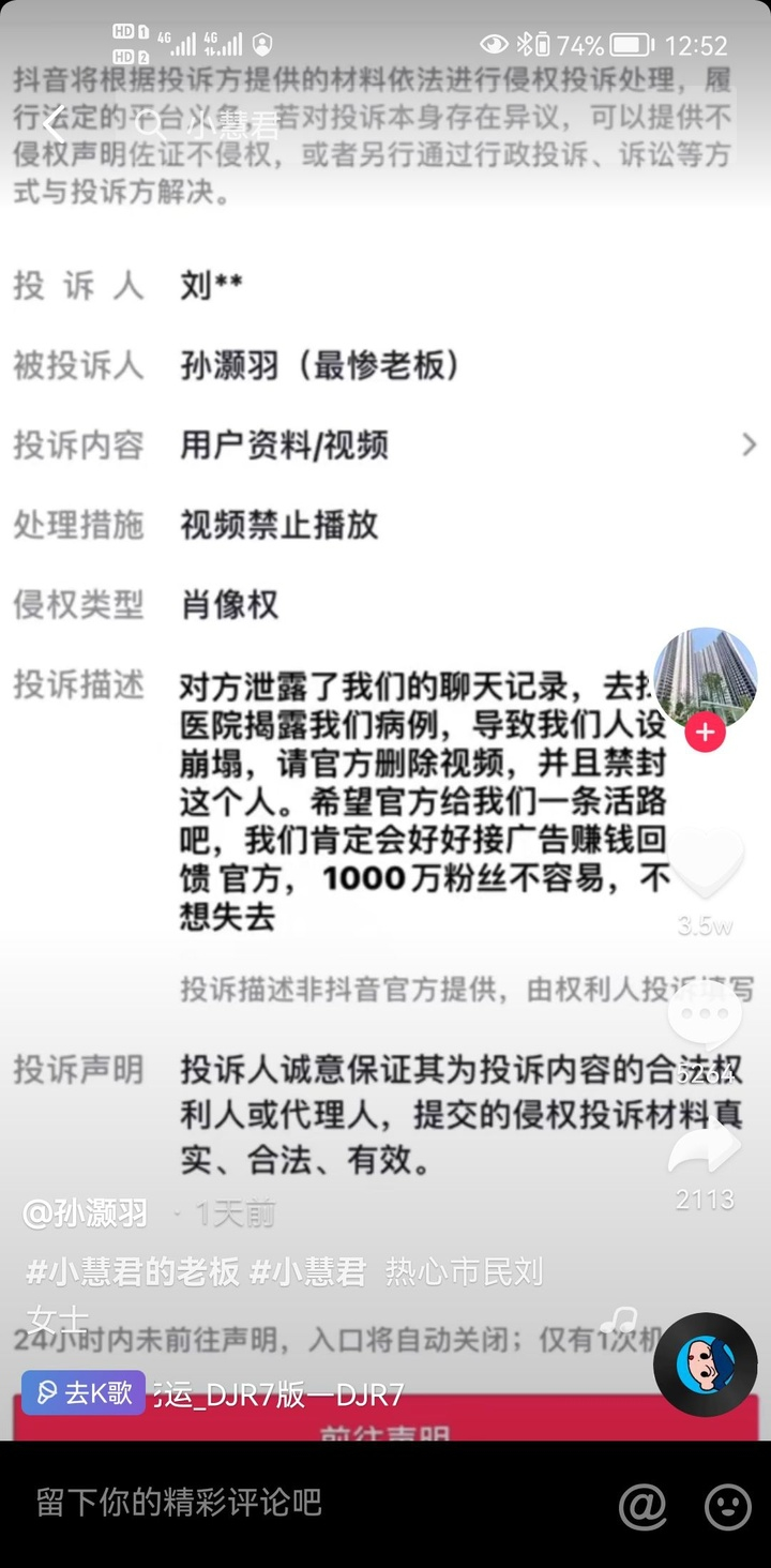 原告变被告，被告变被执行人，小慧君的故事，比电影剧本更狗血