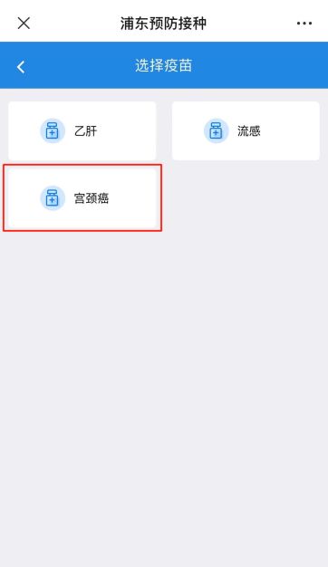 个人怎么申请打新冠疫苗,个人怎么申请打新冠疫苗免费