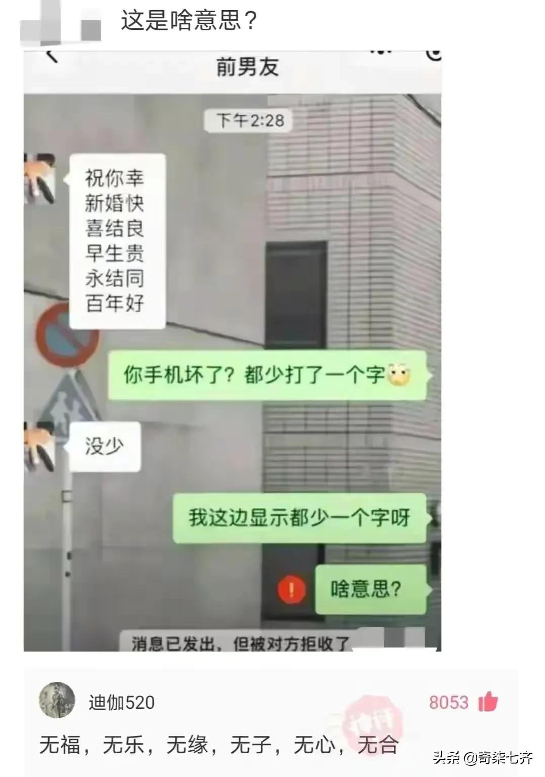神评爆笑合集：弟弟走丢了，那一晚村子里谁家都没敢开门