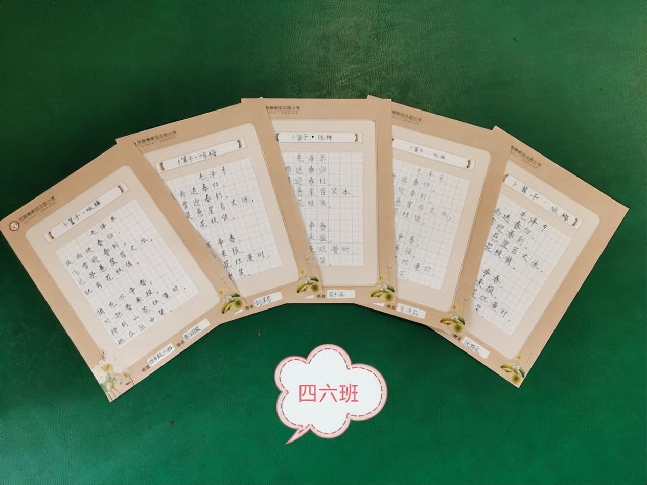 中和小学举行2022年春季学期语文素养系列活动之“硬笔书法比赛