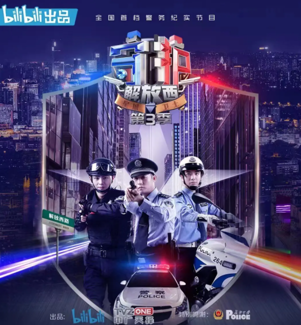 汽车改装节目：每一季都比前一季更震撼人心的极限改造之旅