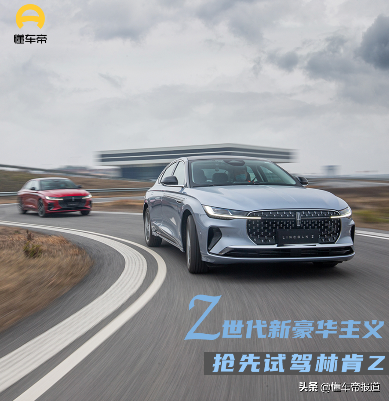 奥迪A4L新车使用说明书