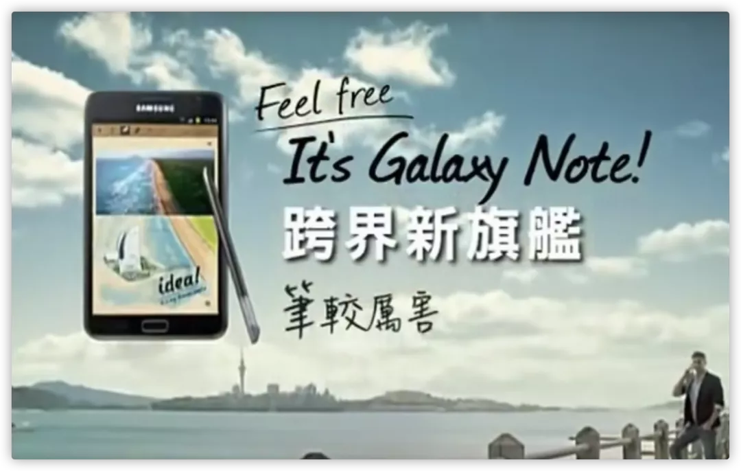三星 Note 系手机停产，一代人的回忆没了