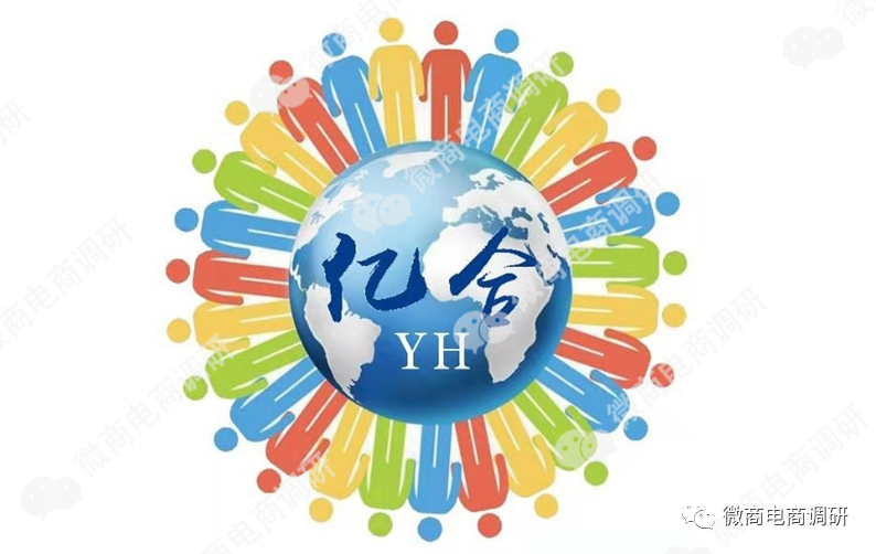 亿合新零售：多款产品夸大宣传，奖金制度涉嫌多层次团队计酬？