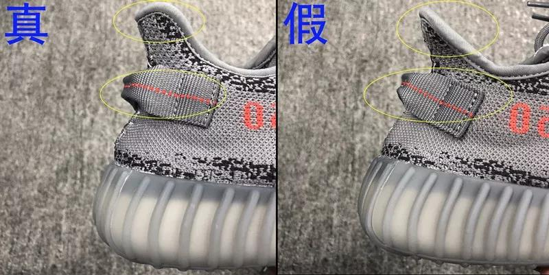 yeezy 350 v2 侃爷椰子 新灰橙二代 真假对比 细节解析 种草安利