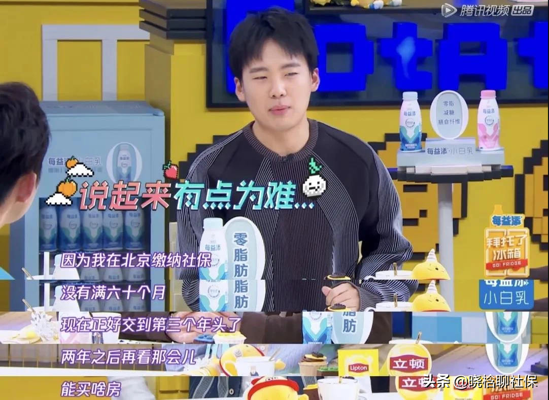 参保15年，缴费9万元，为啥个人账户才3.6万？剩下的钱去哪了