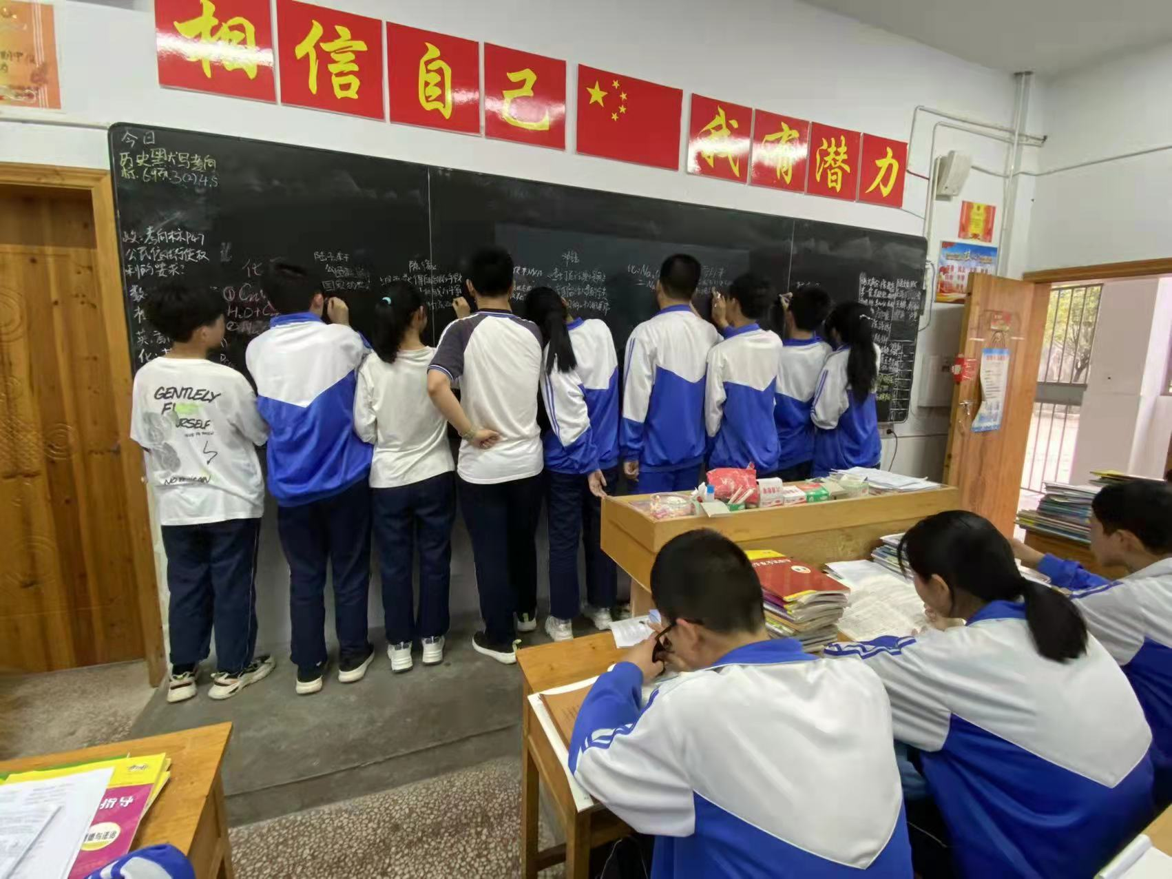 班级学习小组建设实践与创新