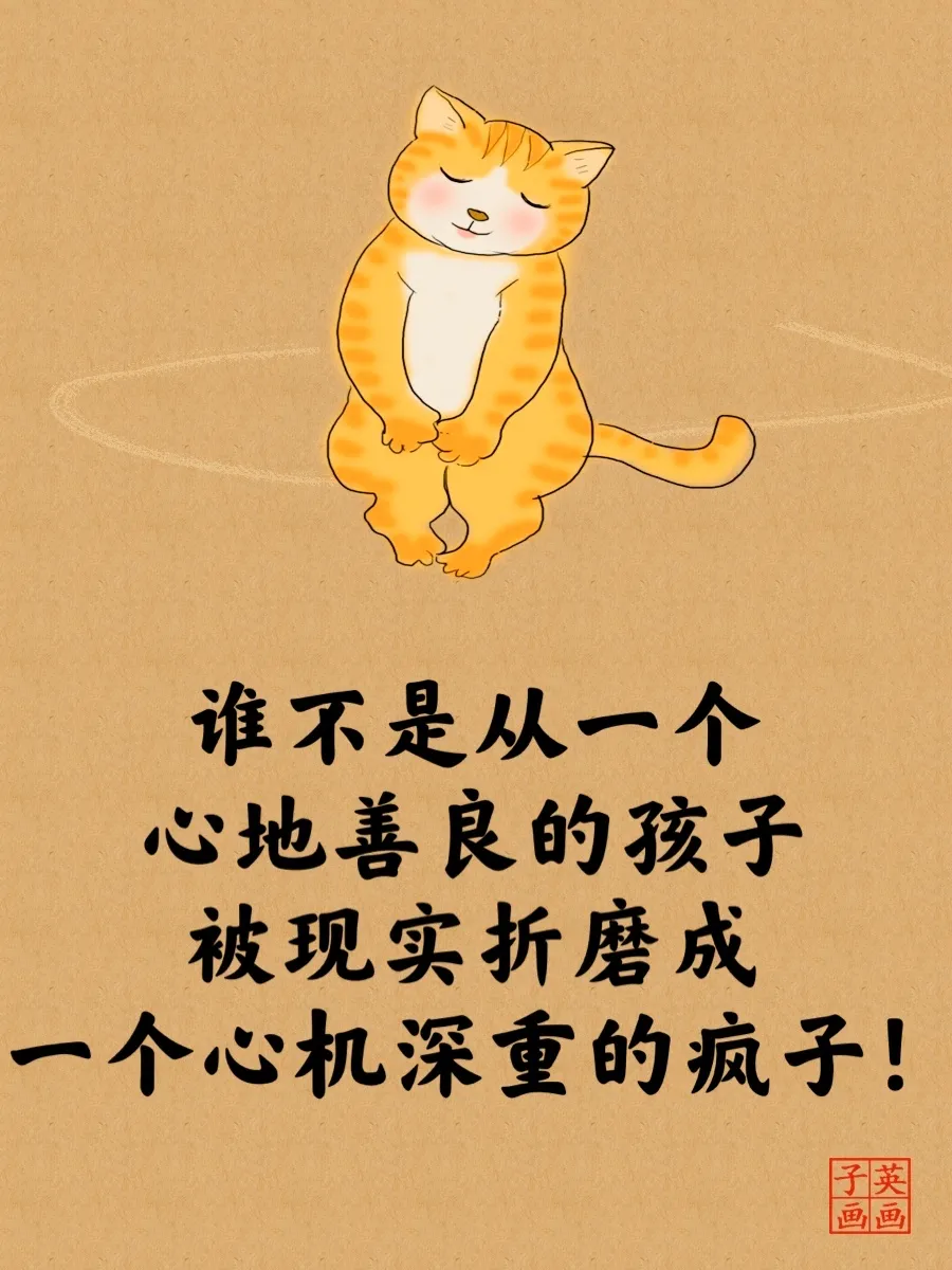 2022经典睿智的猫言猫语人生哲理大全