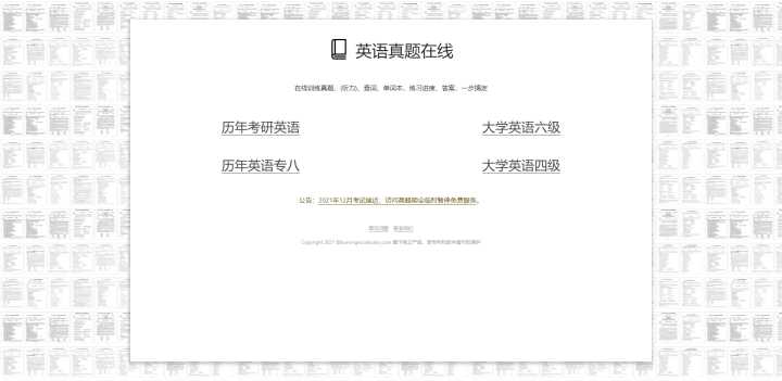 这25个高质量自学网站，堪称学霸的开挂神器