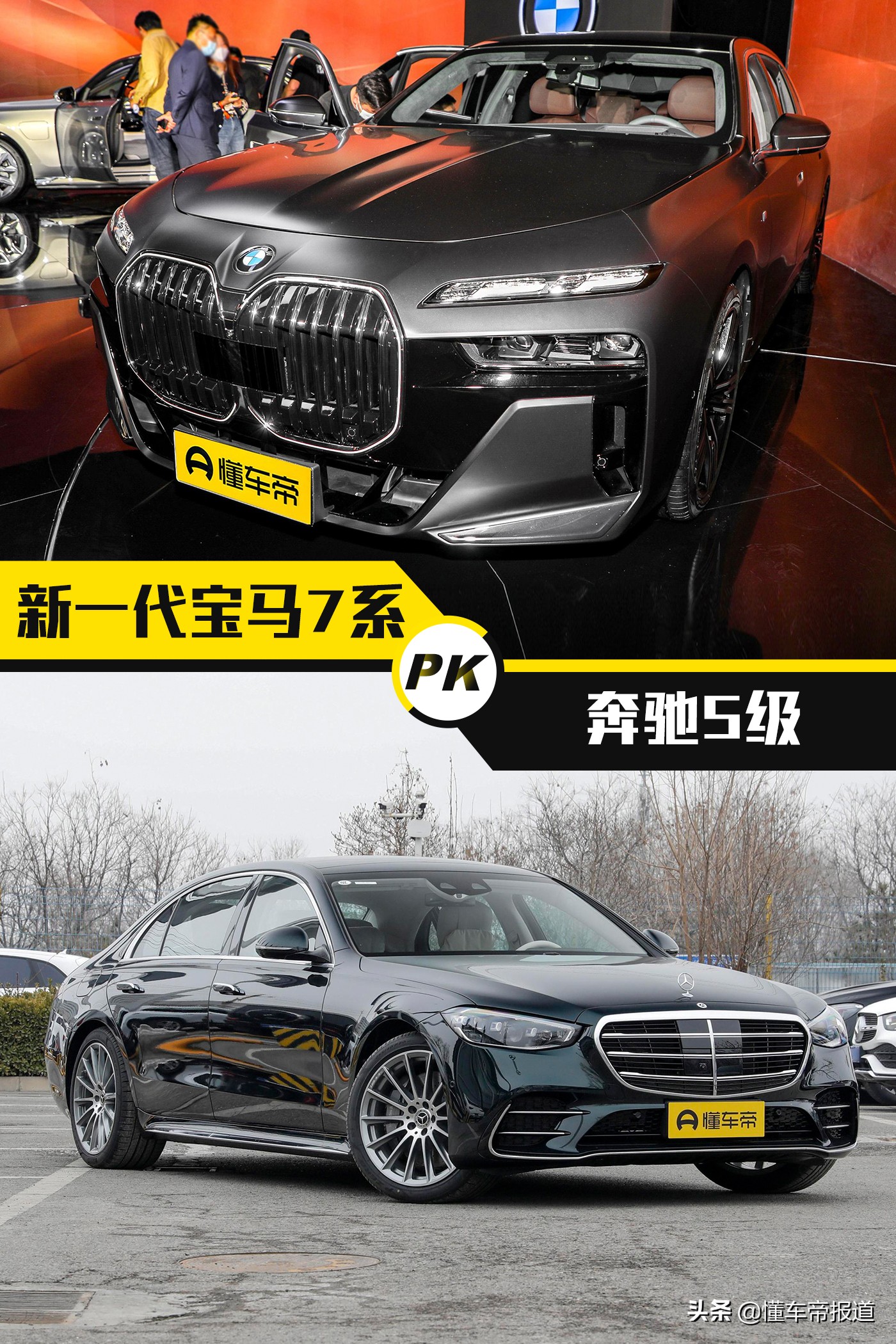 奔驰s380(新车) - 四帝国车市