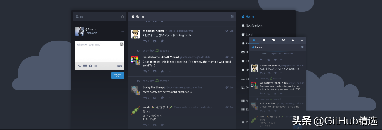 Mastodon 一个基于 ActivityPub 免费开源社交网络服务器