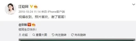因为绿茶行为错过爆红机会的女明星-胡辣汤、挤痘痘、捋剧本.....