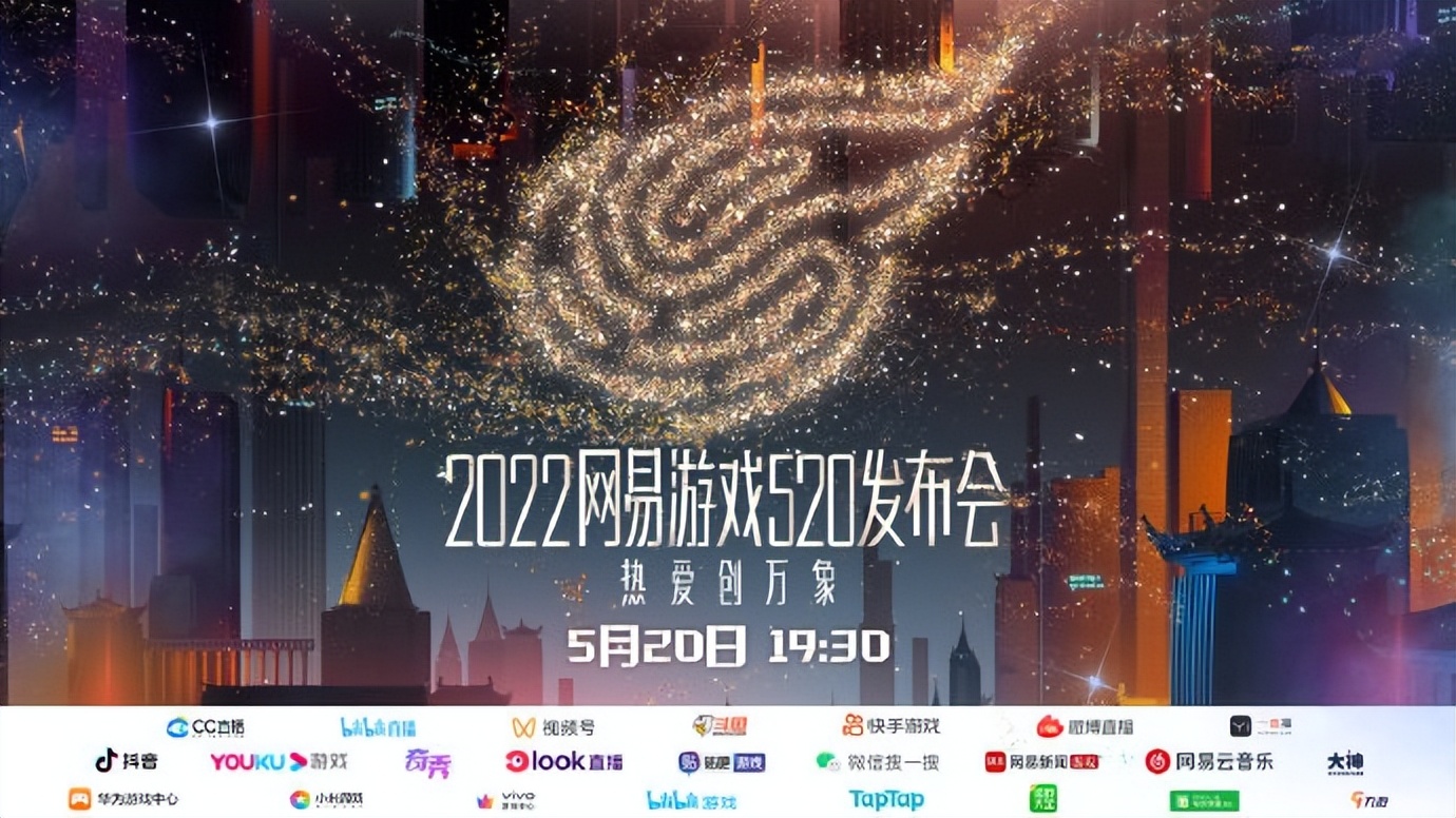 重生之我在大宋当城主？《逆水寒》四周年请玩家来扮NPC