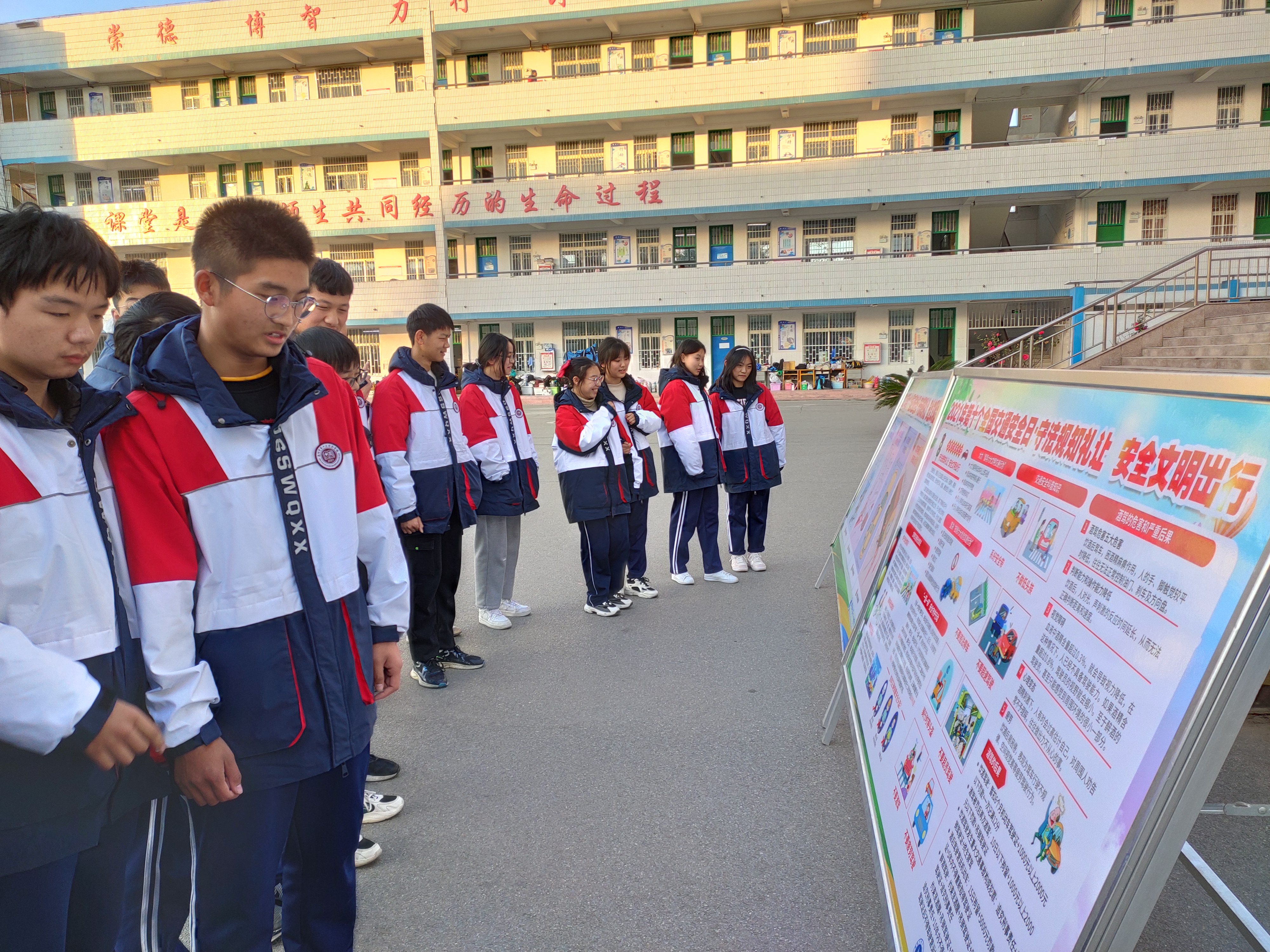 ������ʮһ�У���չ��ȫ����ͨ��ȫ�ա��������������