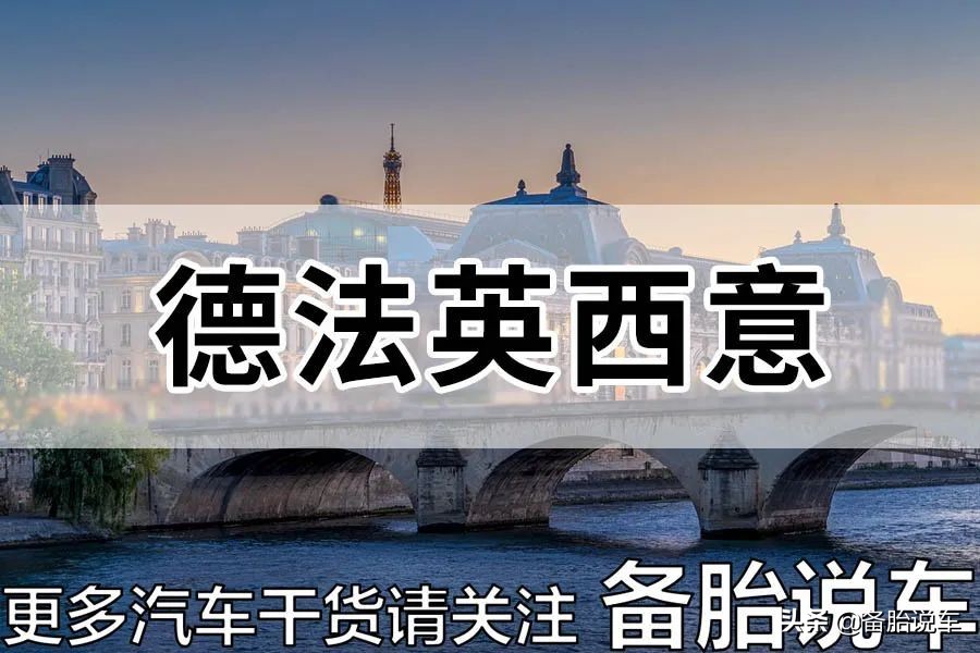 柴油车捧起来又打压，为什么欧洲要干这种先立后破的事