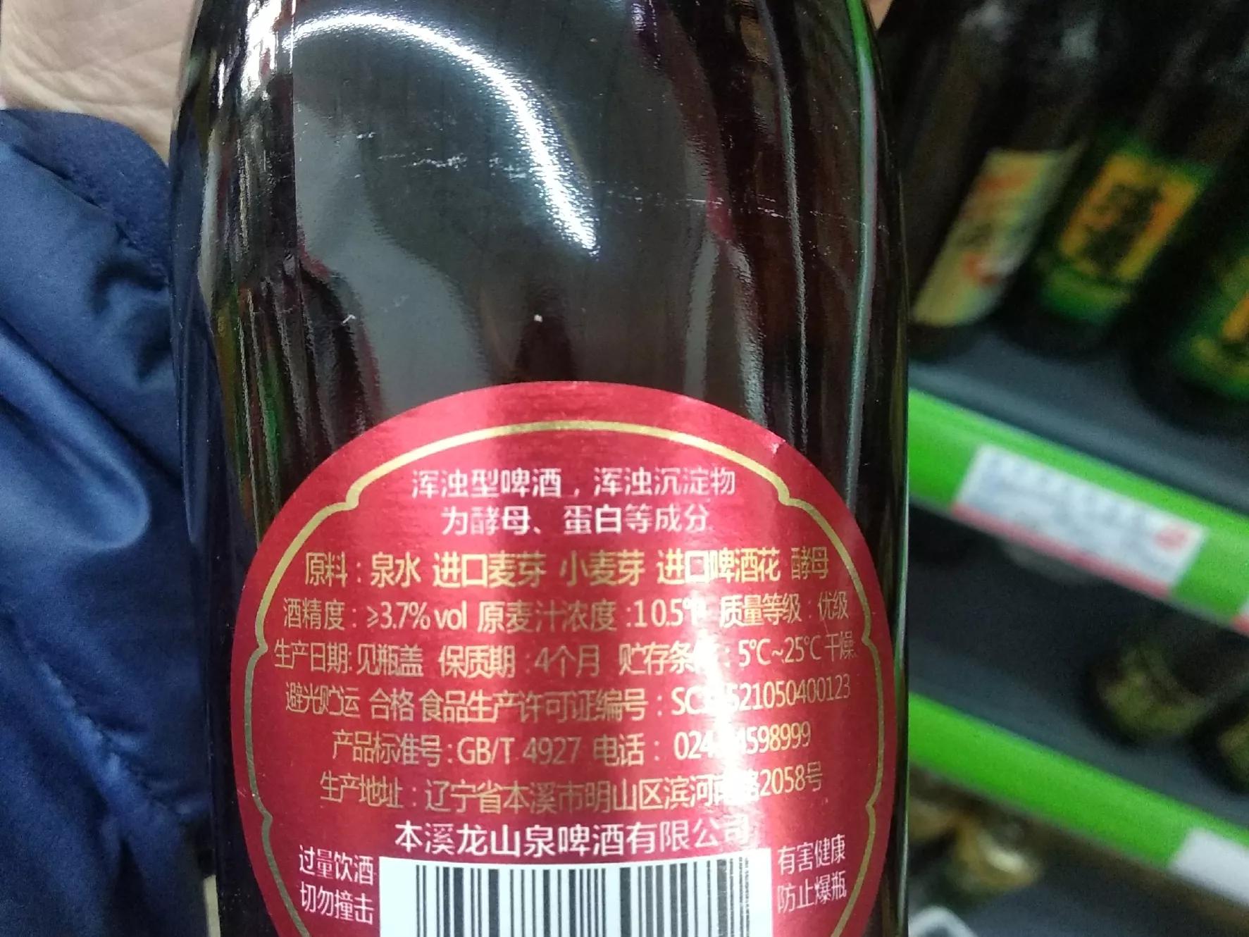 过年囤啤酒，这6款国产精酿不含大米，麦香浓郁，不输德国啤酒