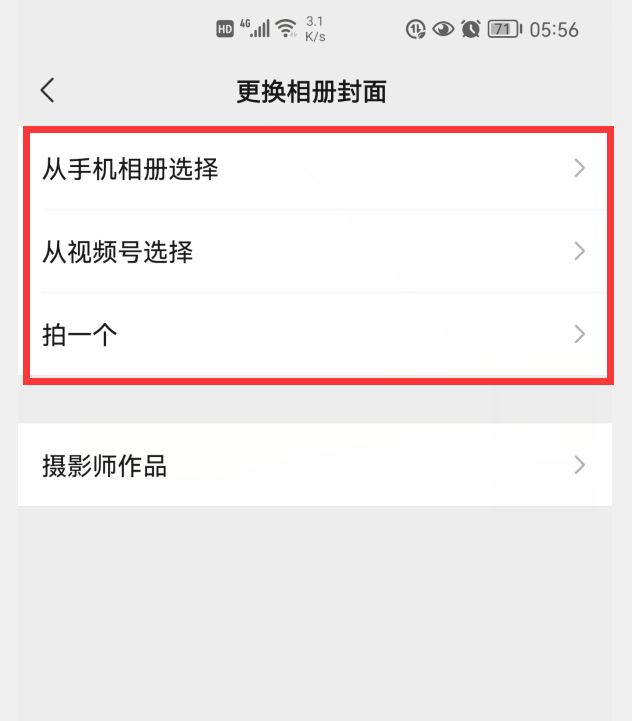 微信都用了10年了，朋友圈的这6个小技巧，你用过几个？