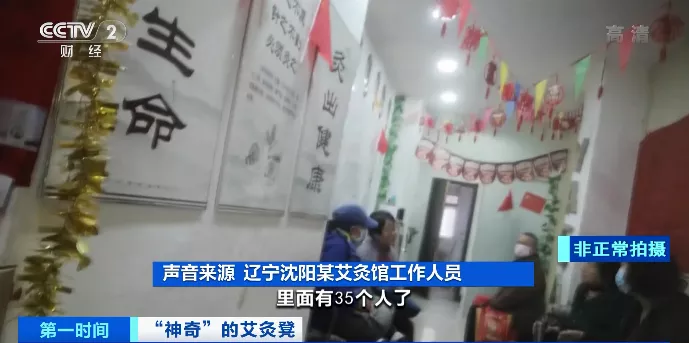 一个凳子号称能治糖尿病、新冠?监管部门发话!