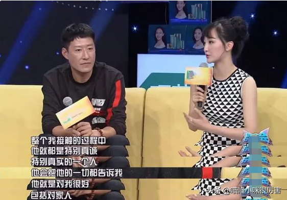 好男人于震：重情义与前妻结婚，却被说成家暴，今将二婚妻宠成宝