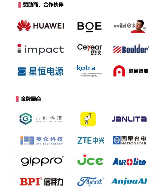 CEEASIA2022亚洲消费电子展（北京） 全球智竞，未来科技争奇斗艳