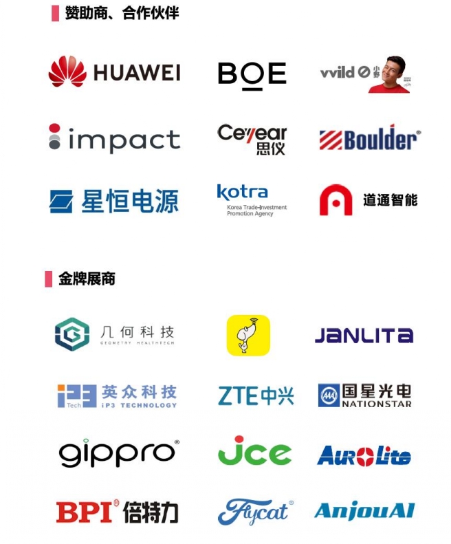 CEEASIA2022亞洲消費(fèi)電子展（北京） 全球智競，未來科技爭奇斗艷