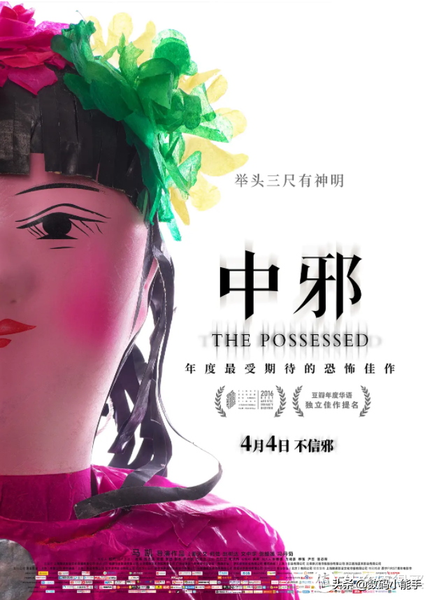 胆小勿入！精选十部恐怖电影，每一部都看到头皮发麻
