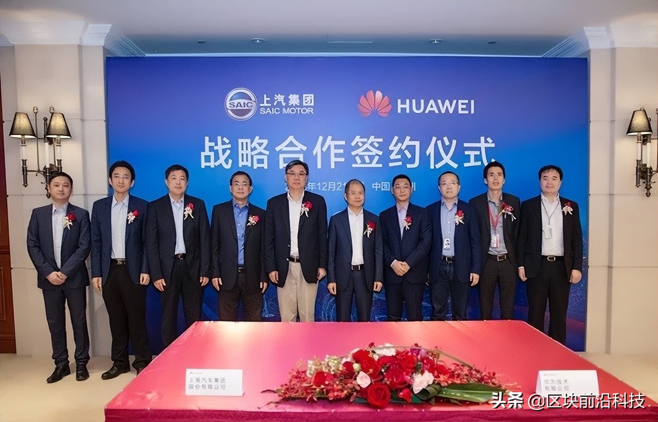“选择华为就等于放弃灵魂”一年后再看上汽董事长的话，他错了吗