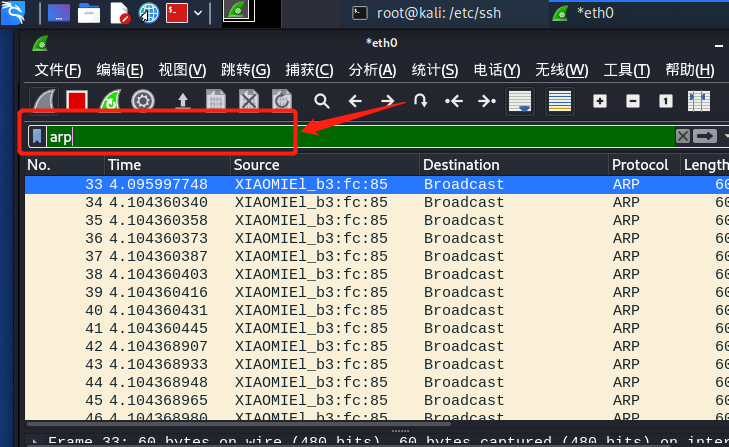 渗透测试抓包工具-wireshark