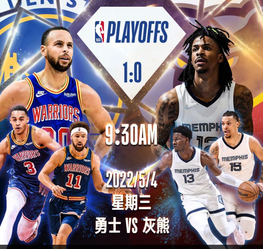 现在nba有哪些球场(央视直播NBA！库里盼2-0，莫兰特难了，字母哥消声北岸花园球场)