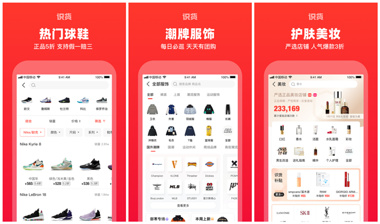 10款知乎大佬都说好用的app，错过真的太可惜