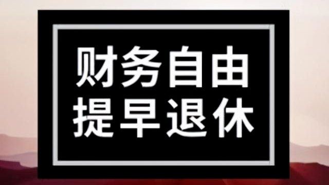 极简生活Day7：运动带来健康与活力