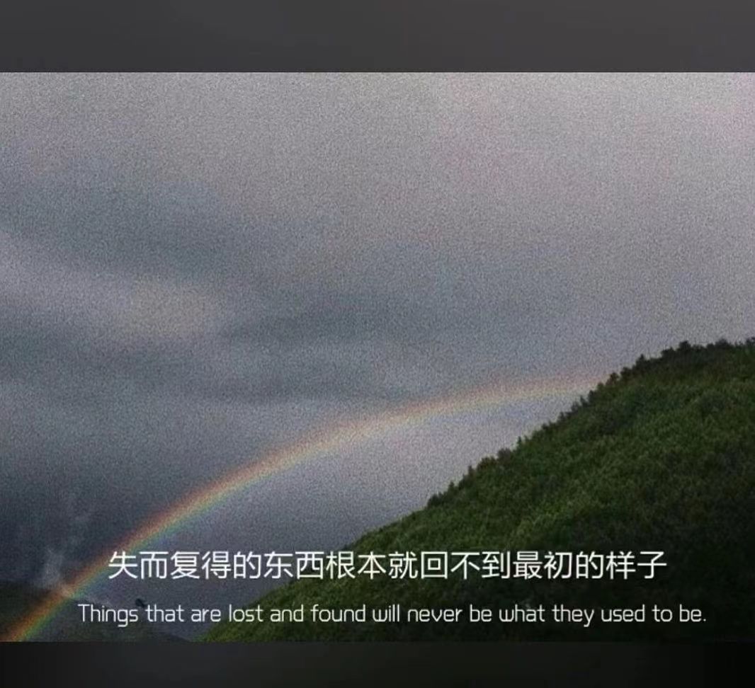 给你最遗憾的人留句话吧