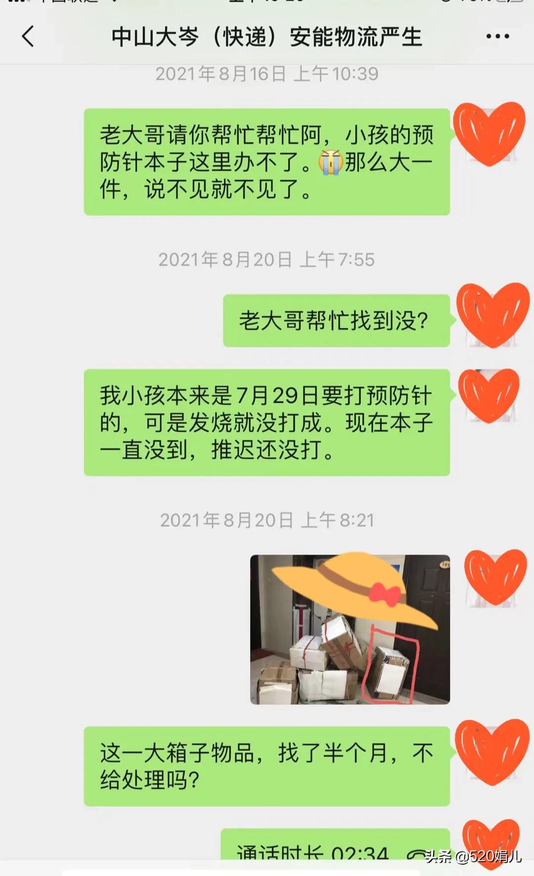 聊聊搬家时自己犯错被坑的经历