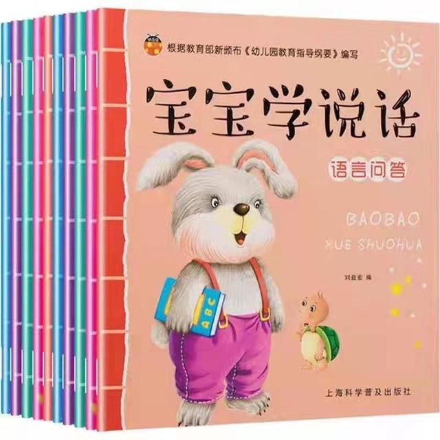 2岁宝宝，不说话到语言大爆发，妈妈做法功不可没，方法值得借鉴